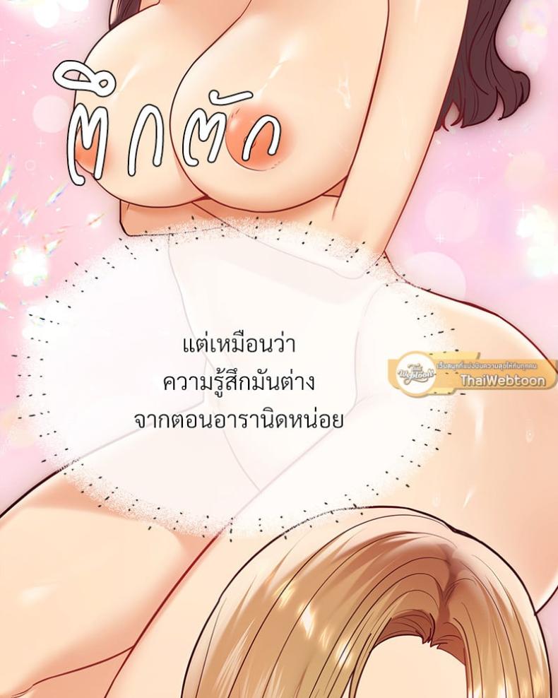 page-68