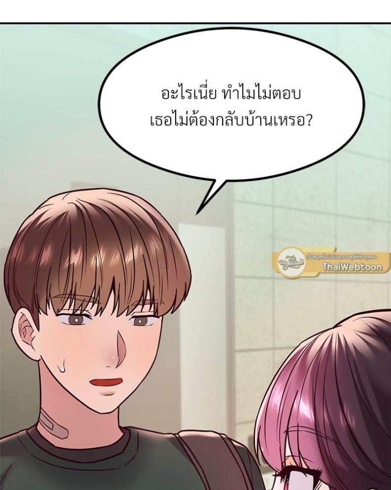 page-155