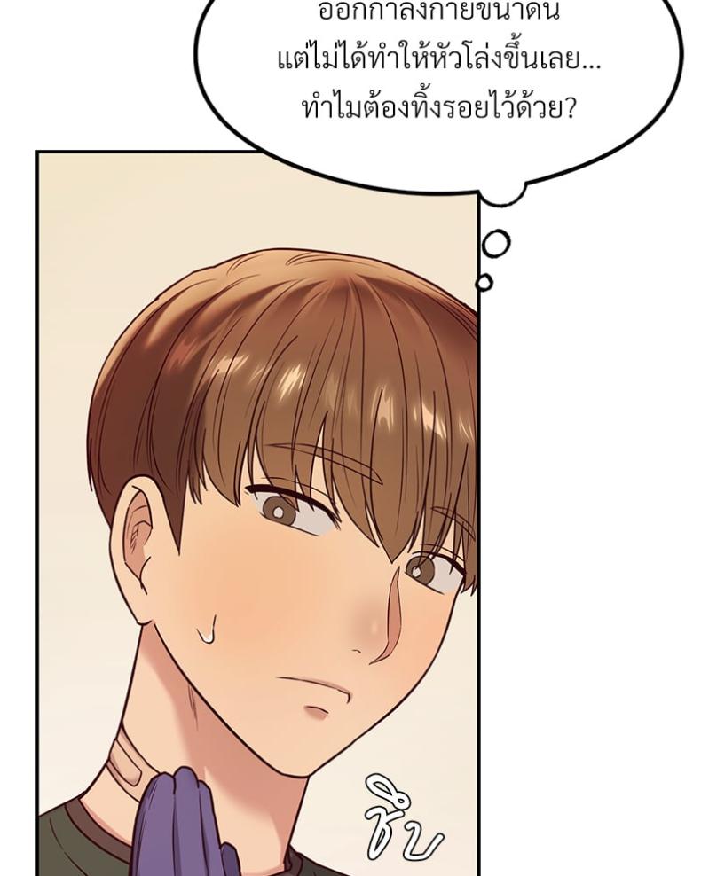 page-65