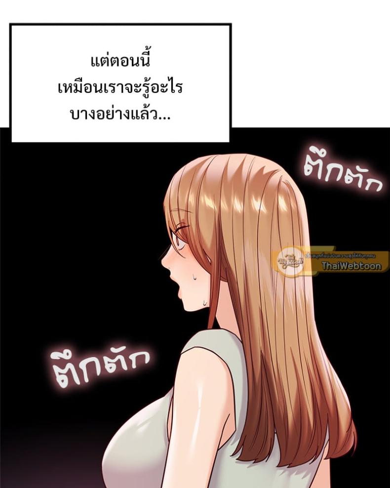page-23