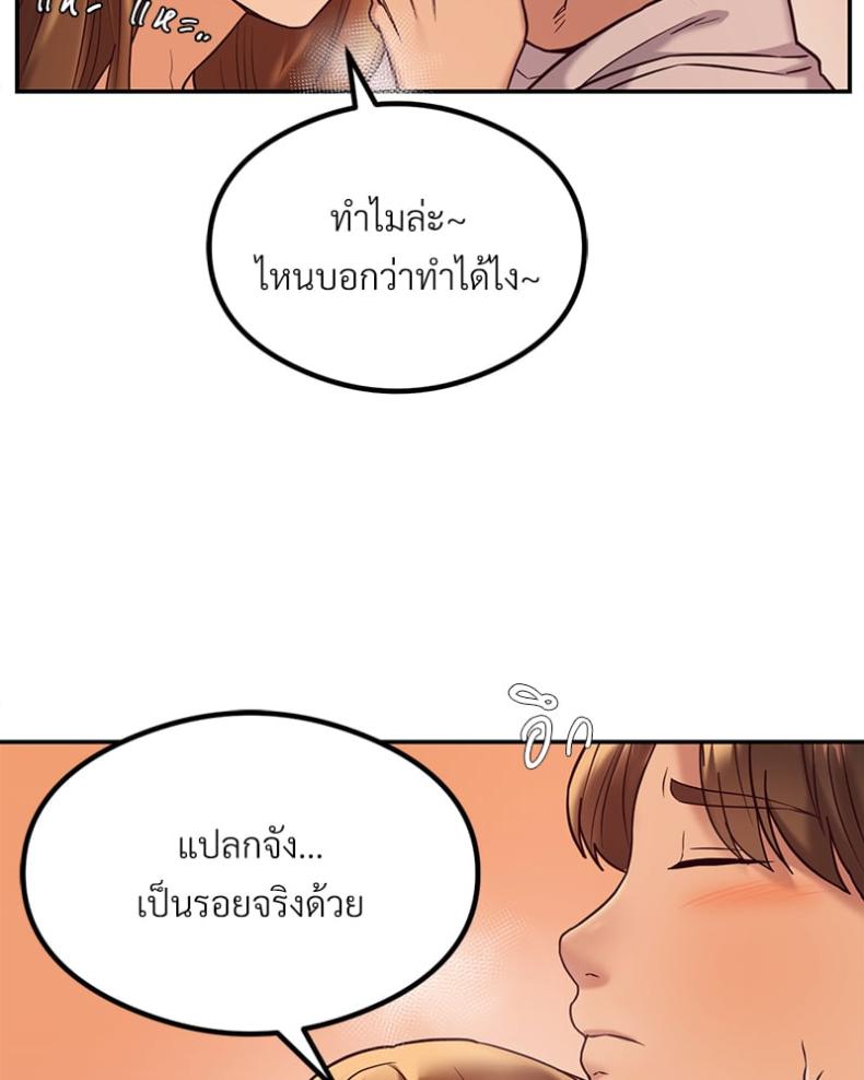 page-56