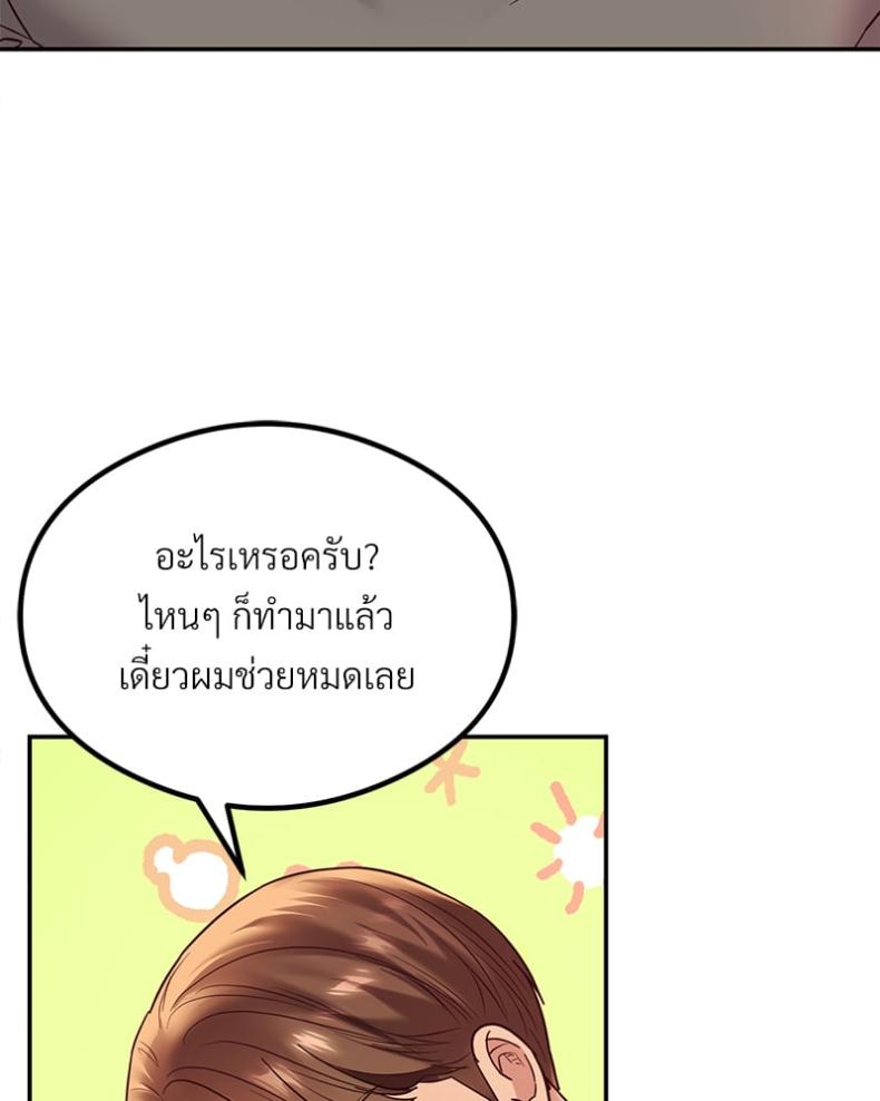 page-42