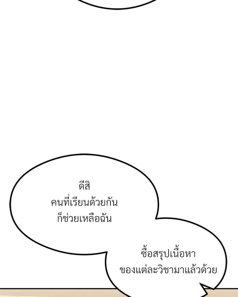 page-79