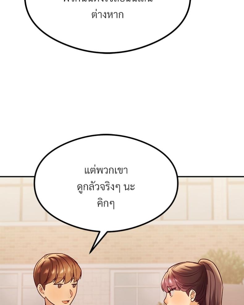 page-107