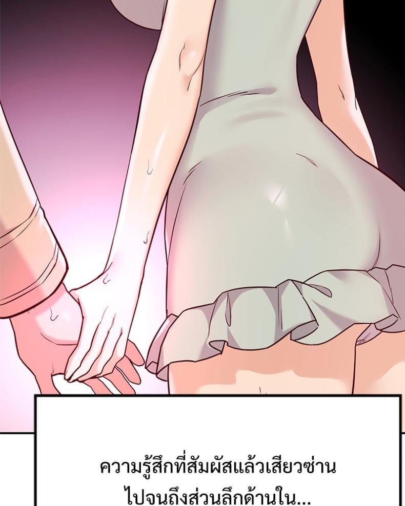 page-24