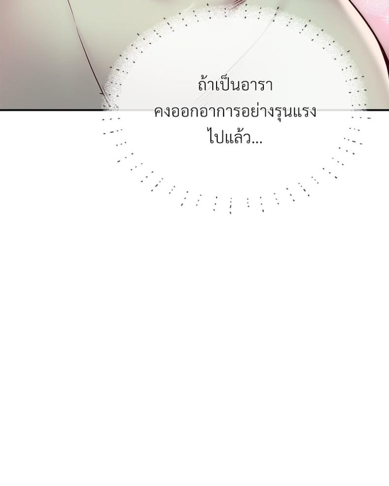 page-70
