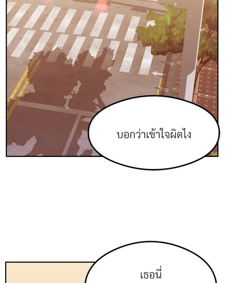 page-121