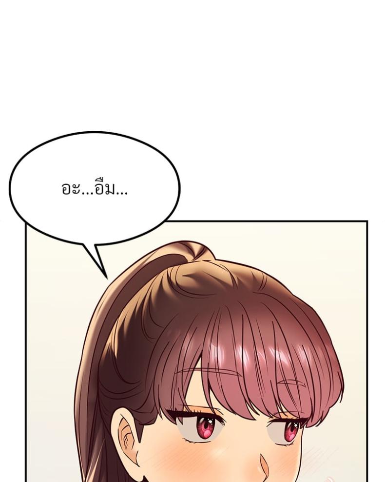 page-111