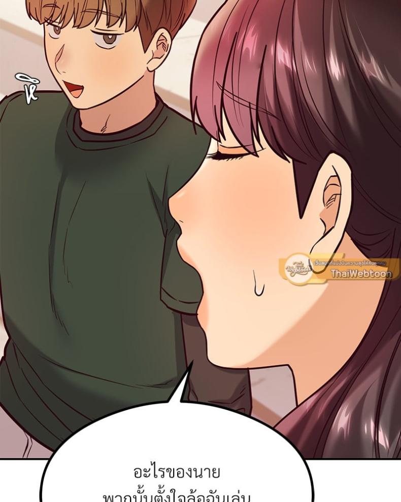 page-106