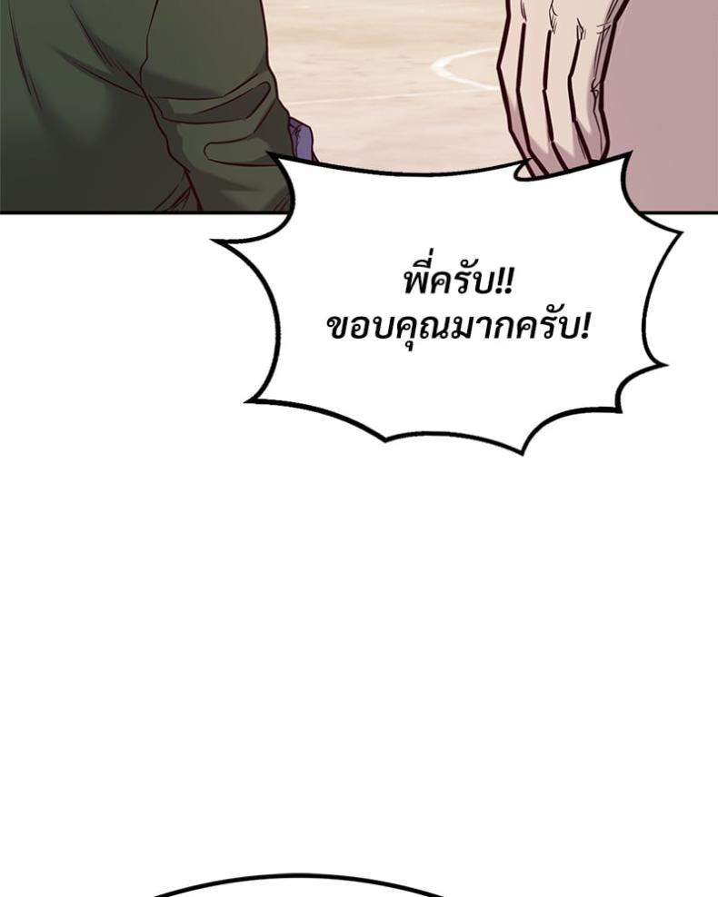 page-72