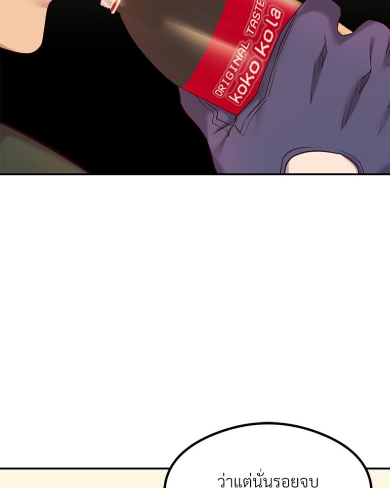 page-85