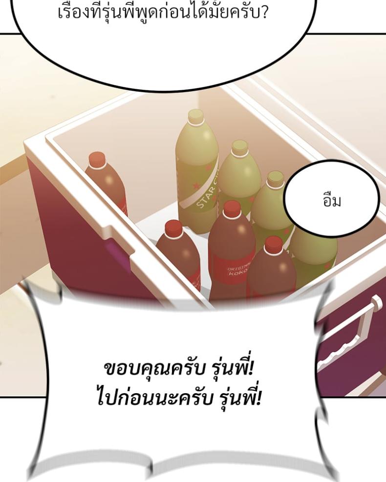 page-102