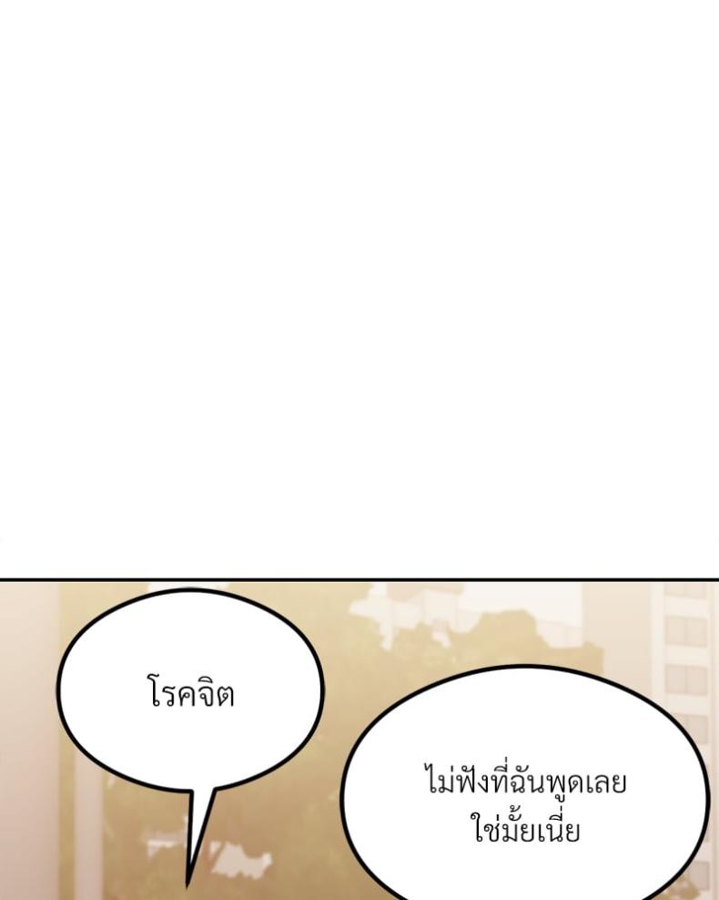 page-118