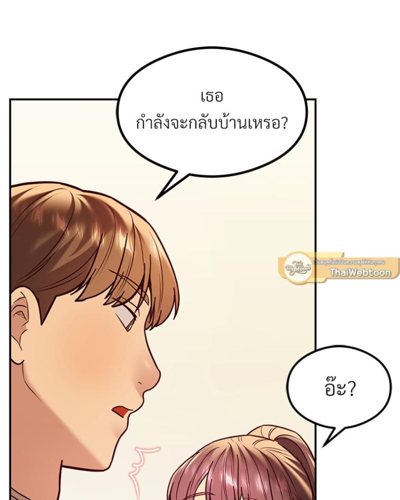 page-109