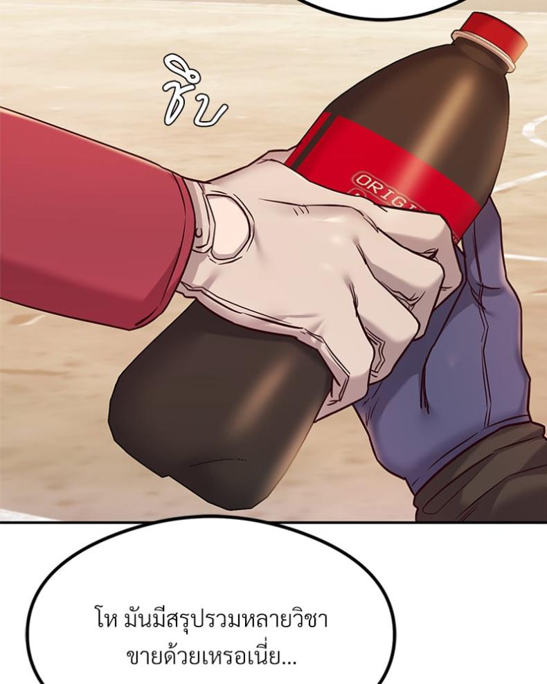 page-80