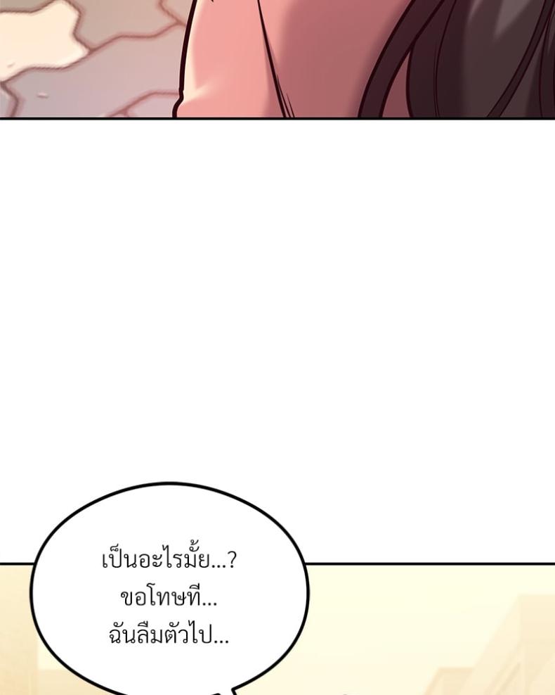 page-133