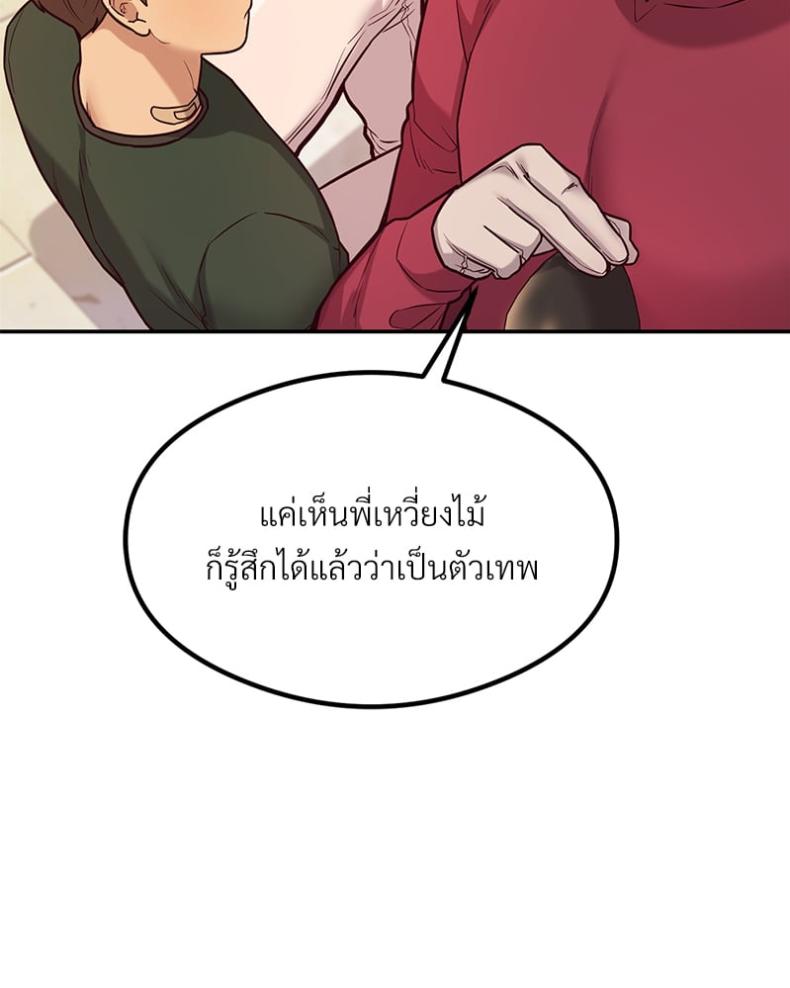 page-76
