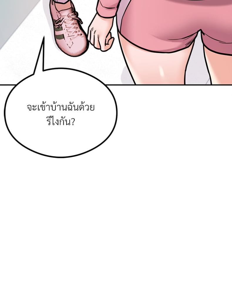 page-152