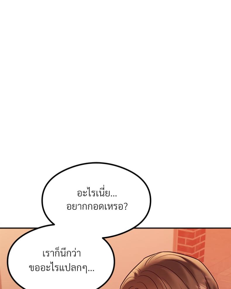 page-47