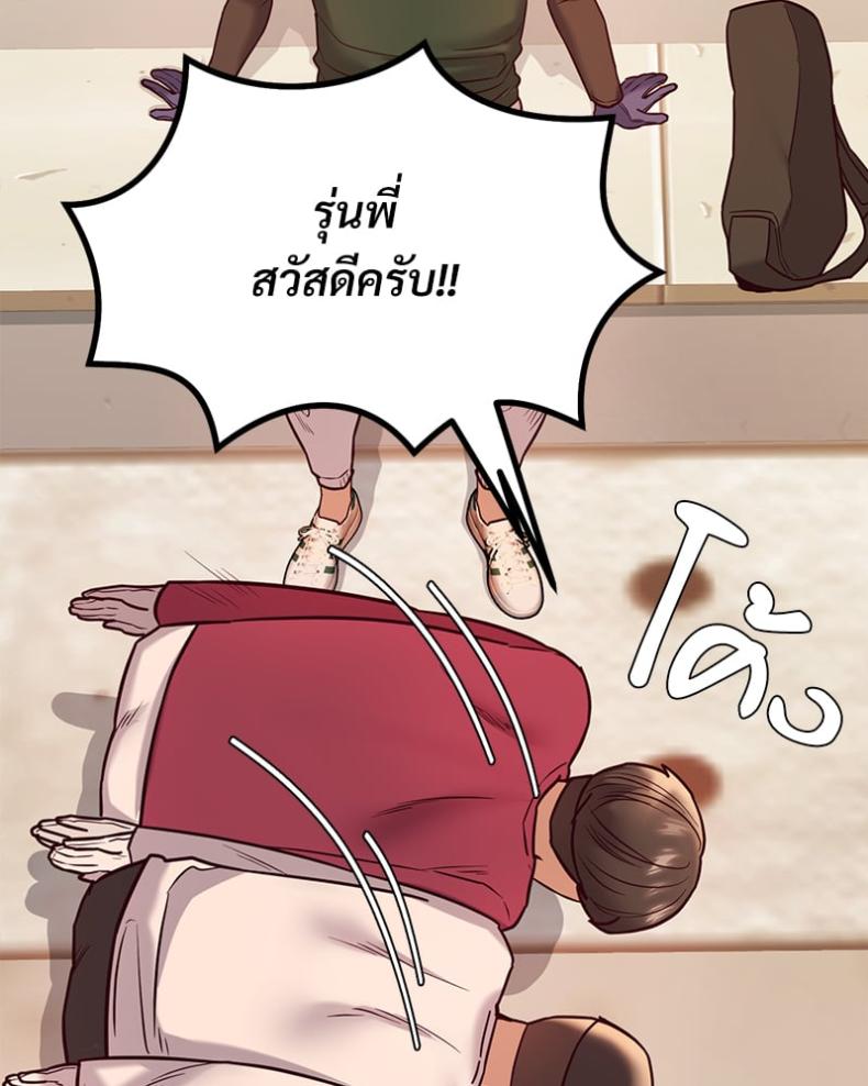 page-96