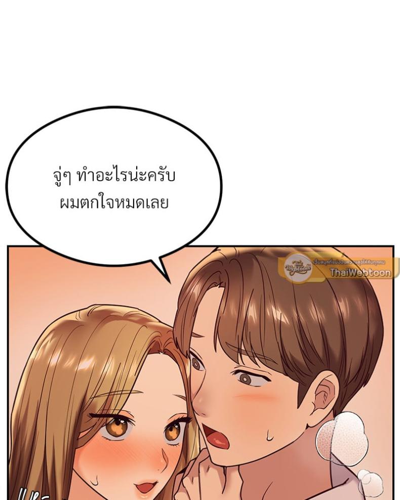page-55
