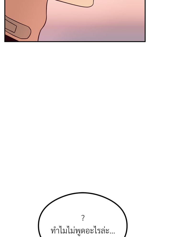 page-123