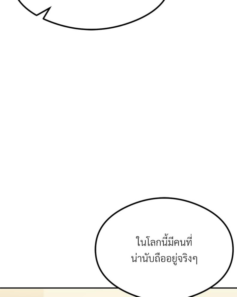 page-81