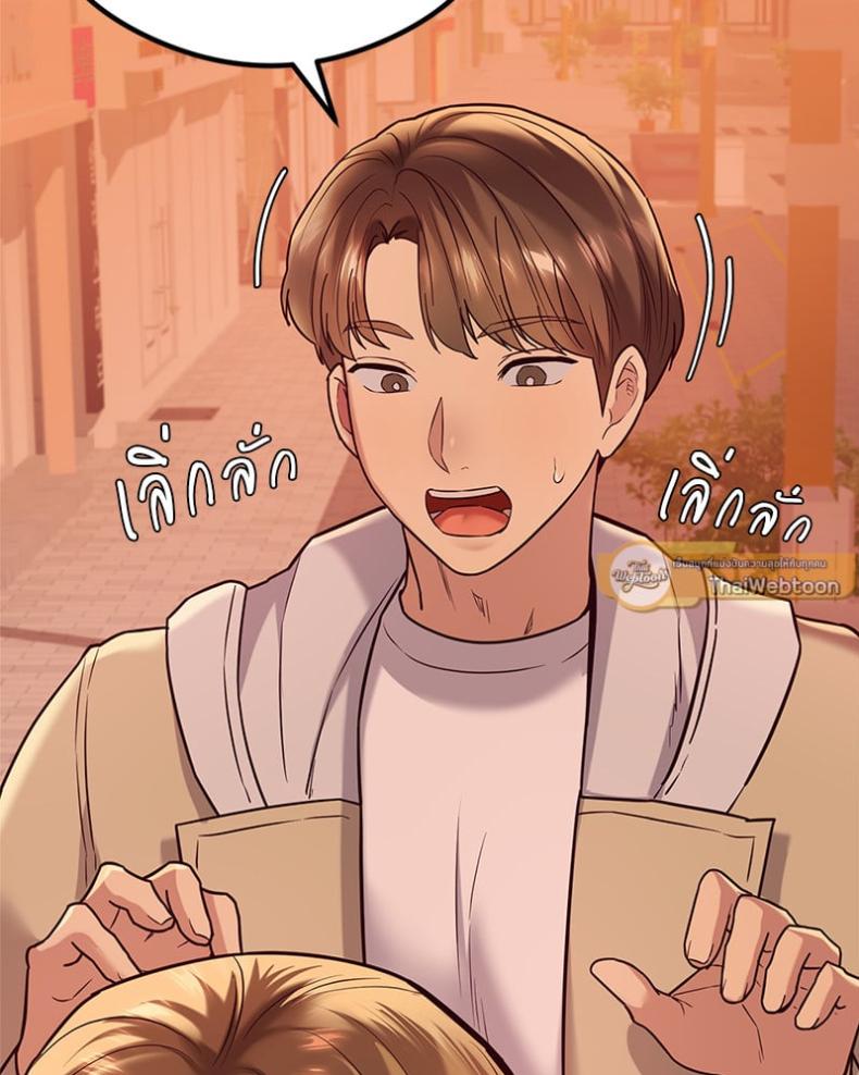 page-29