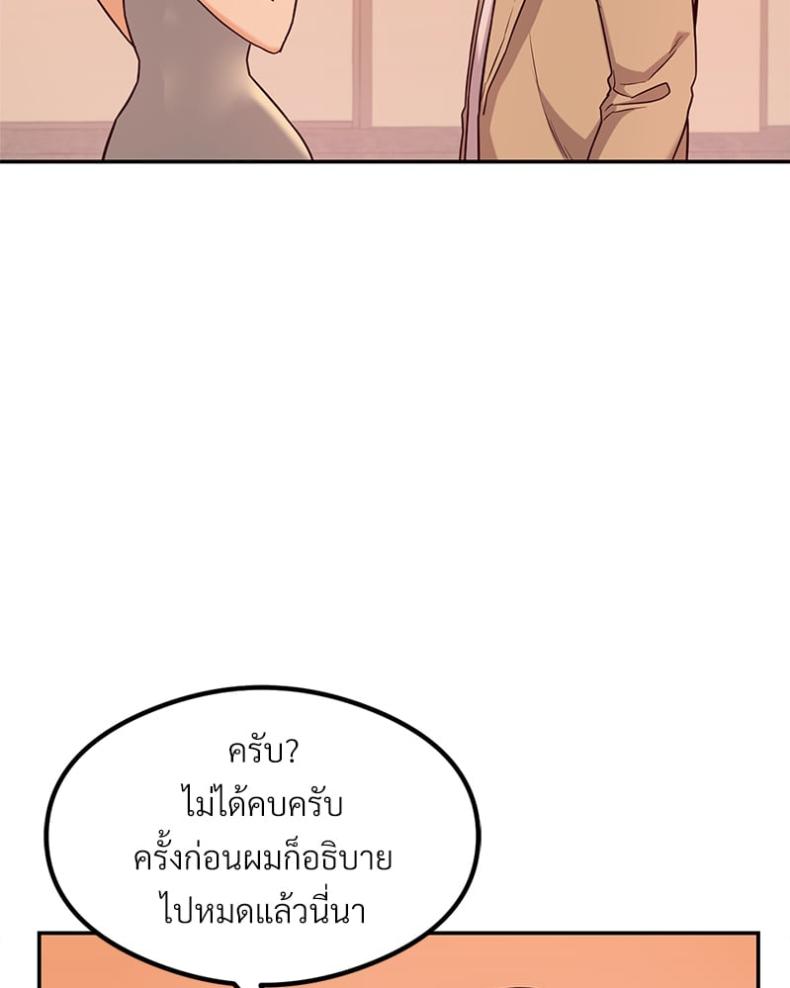 page-36