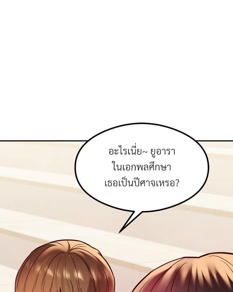 page-105
