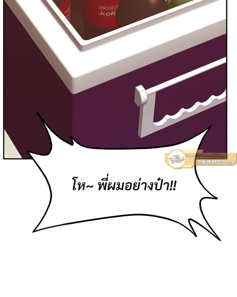 page-74