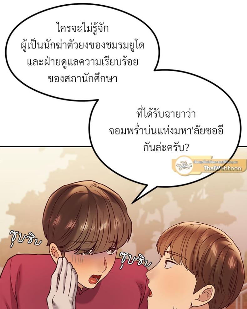 page-100