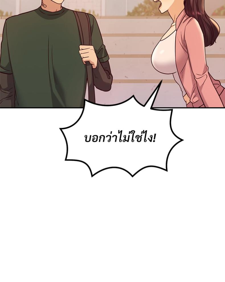 page-108