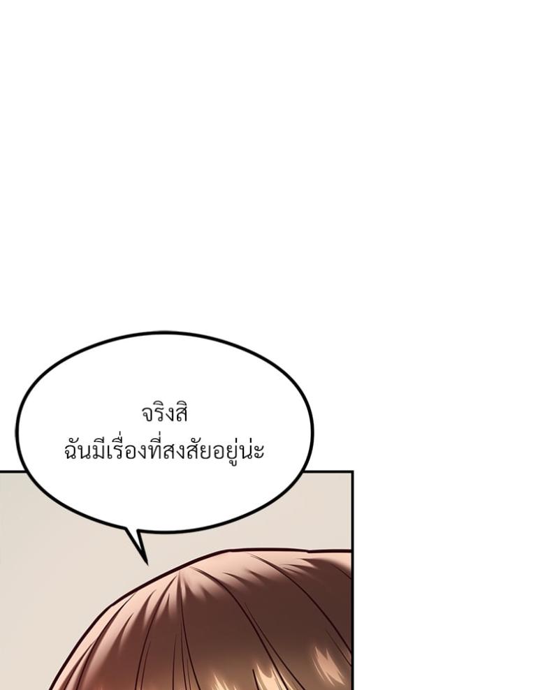 page-145