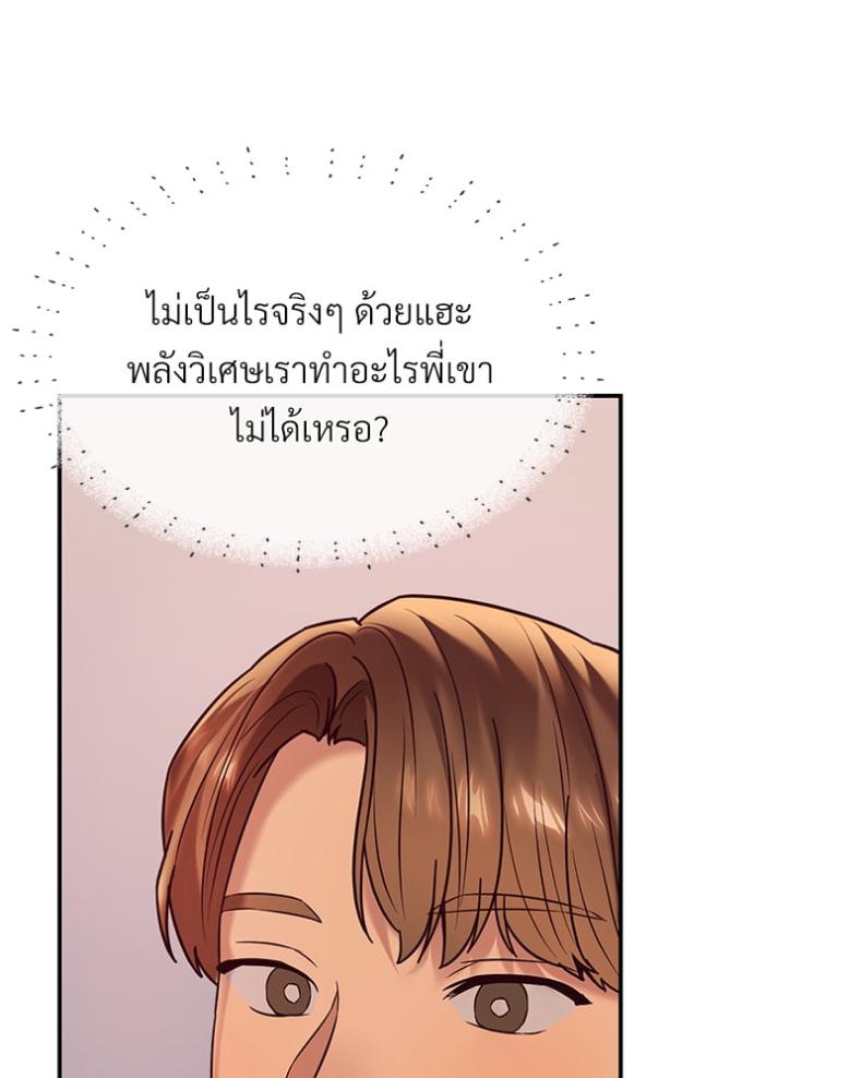 page-33