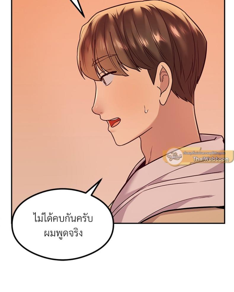 page-37