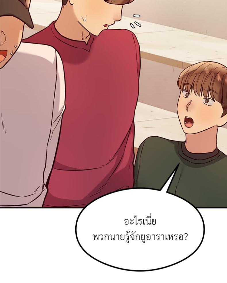 page-99