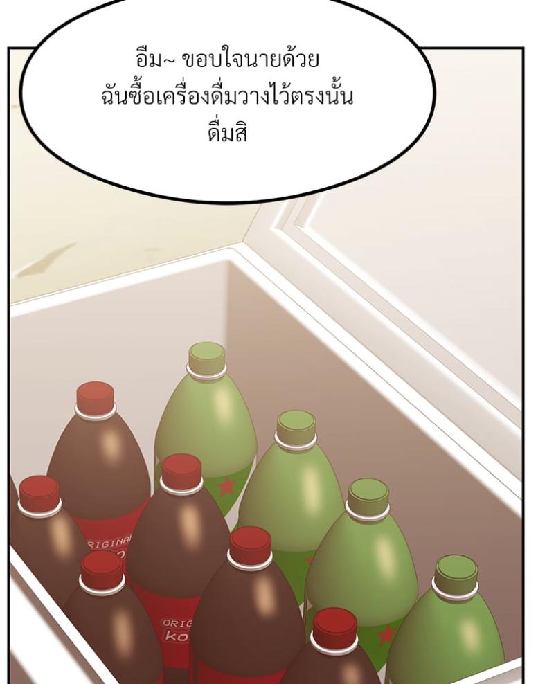 page-73