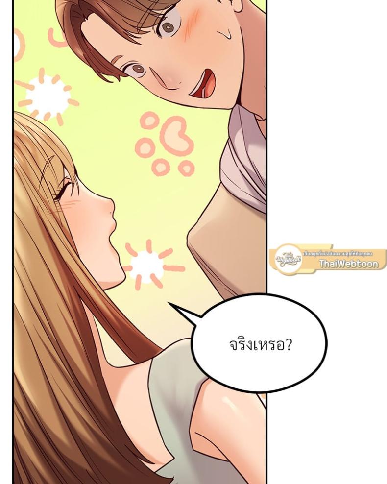 page-43