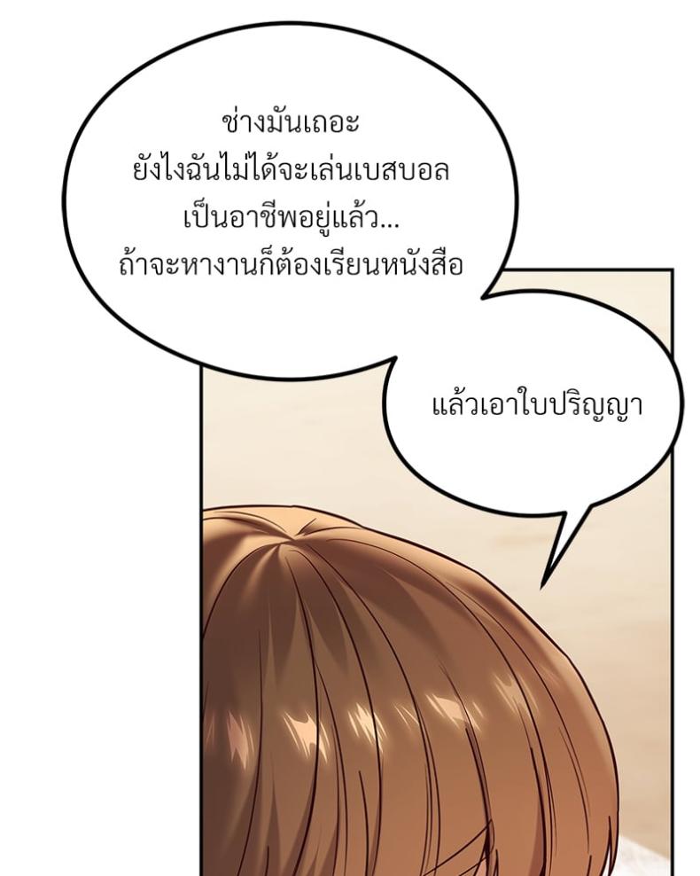 page-77