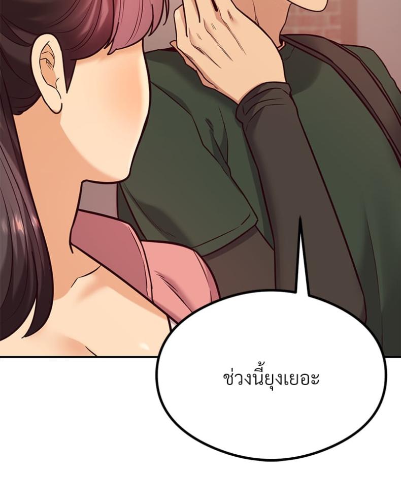 page-117