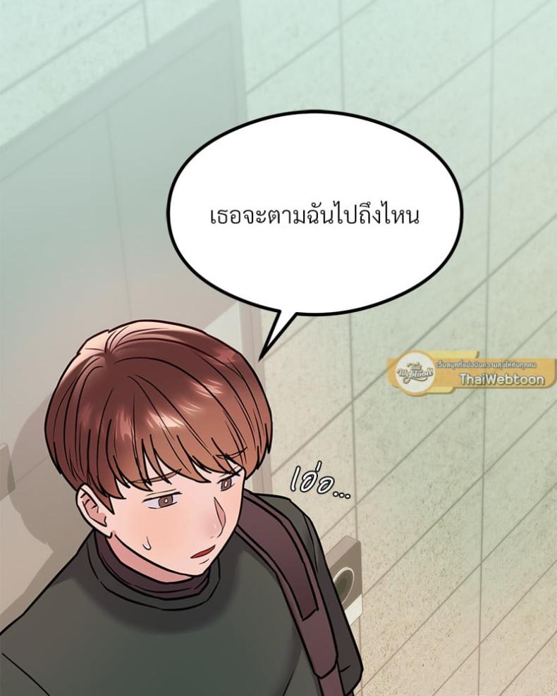 page-150