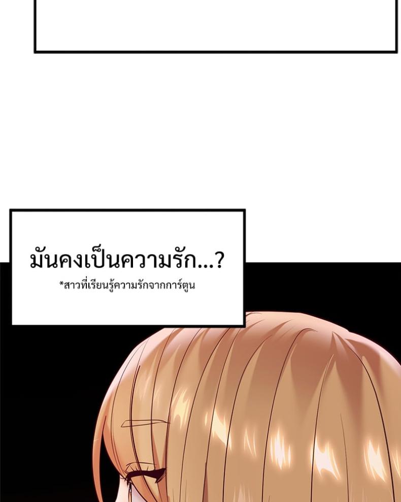page-25