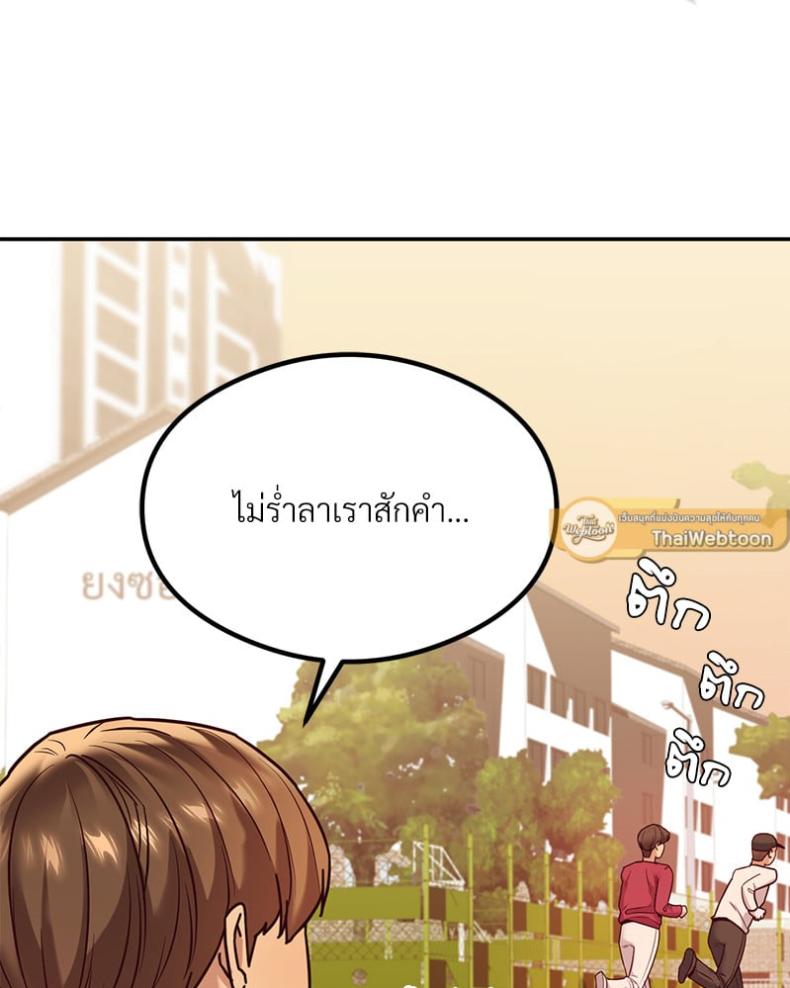 page-103