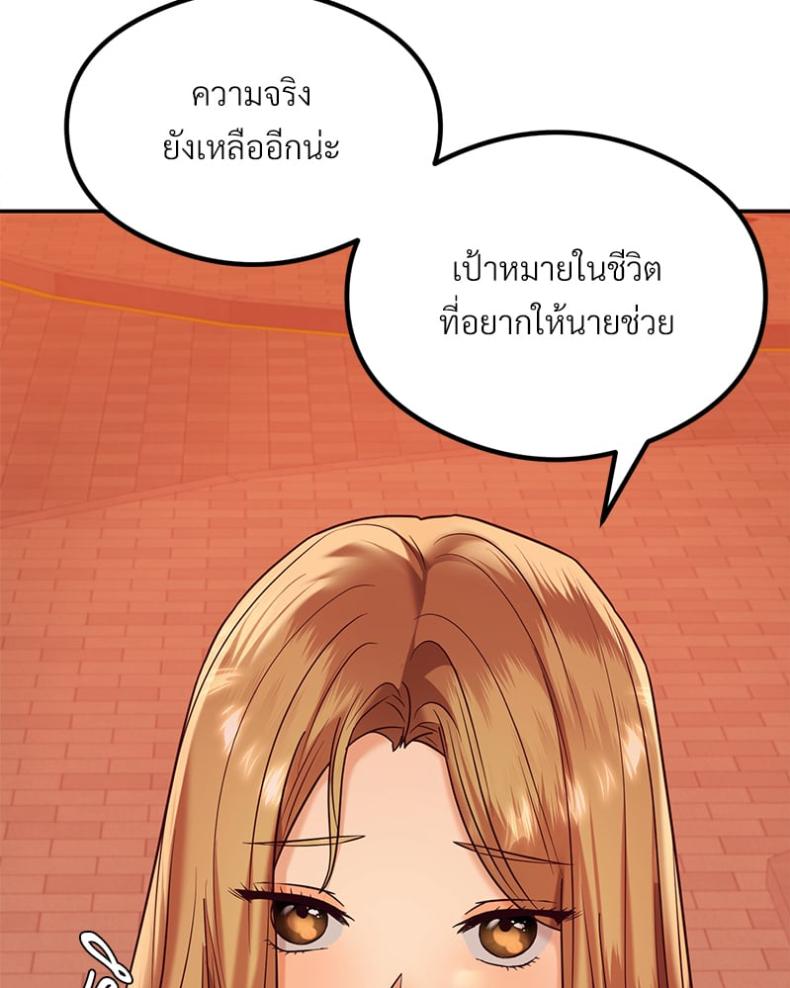 page-40