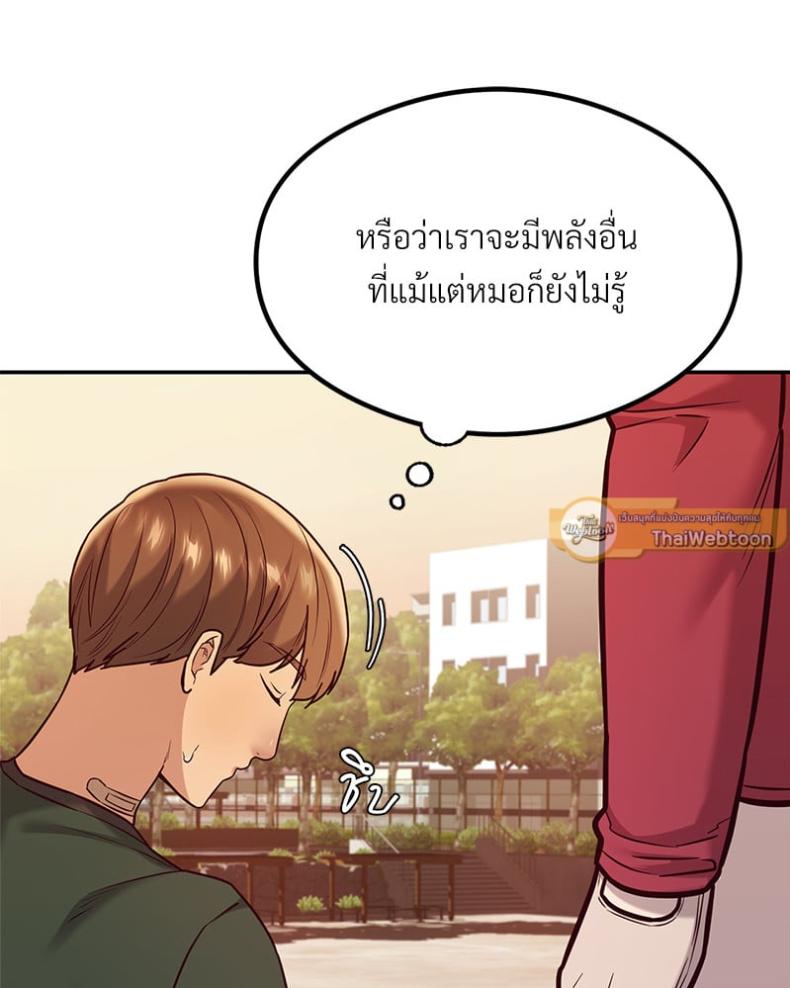 page-71