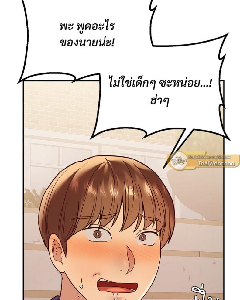 page-88