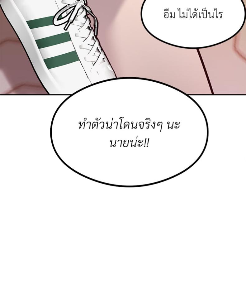 page-137