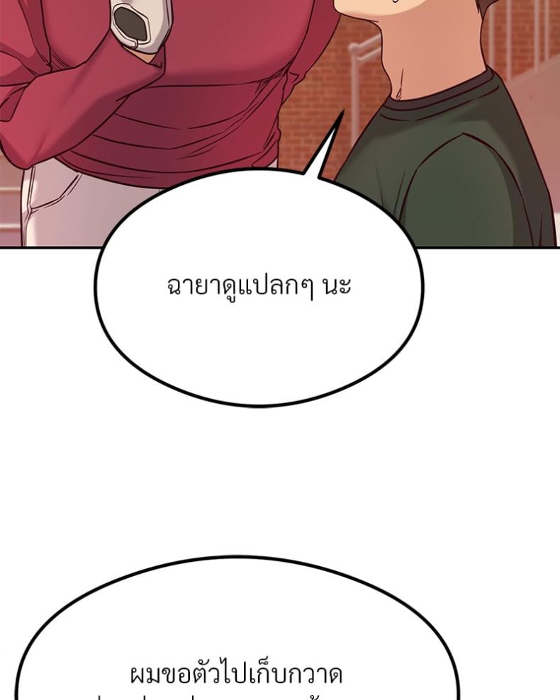 page-101