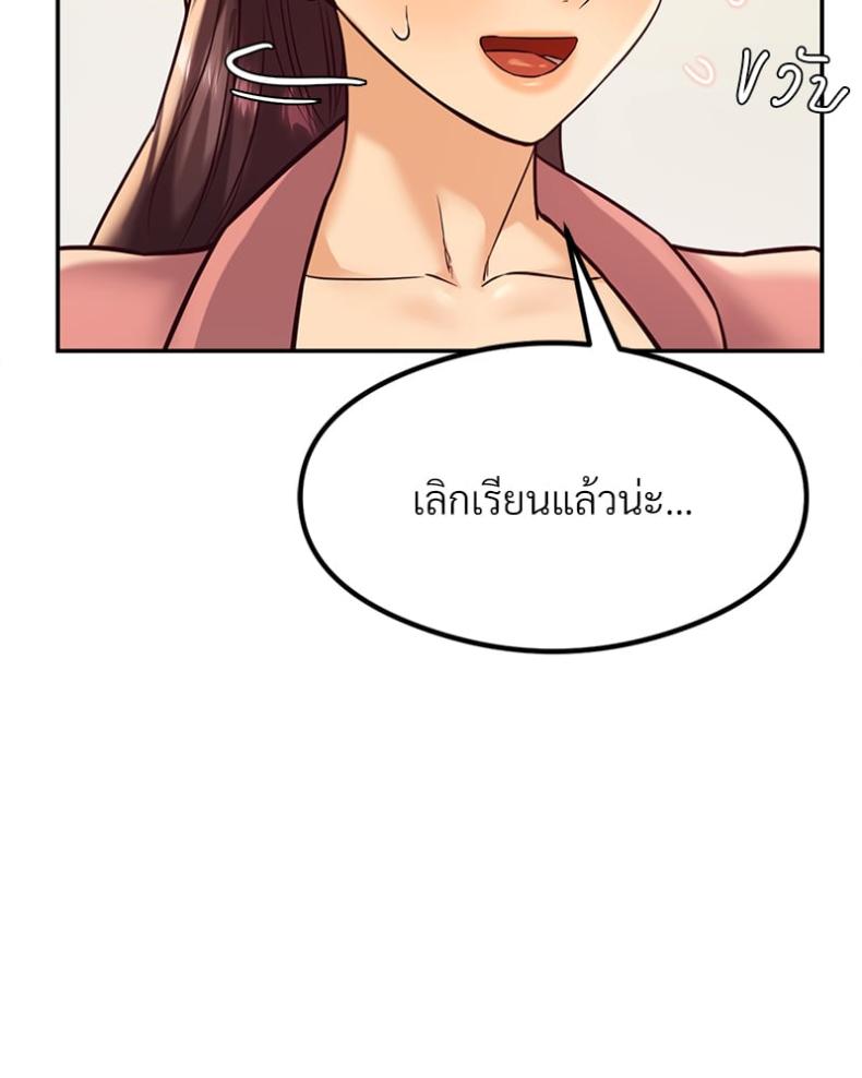 page-112